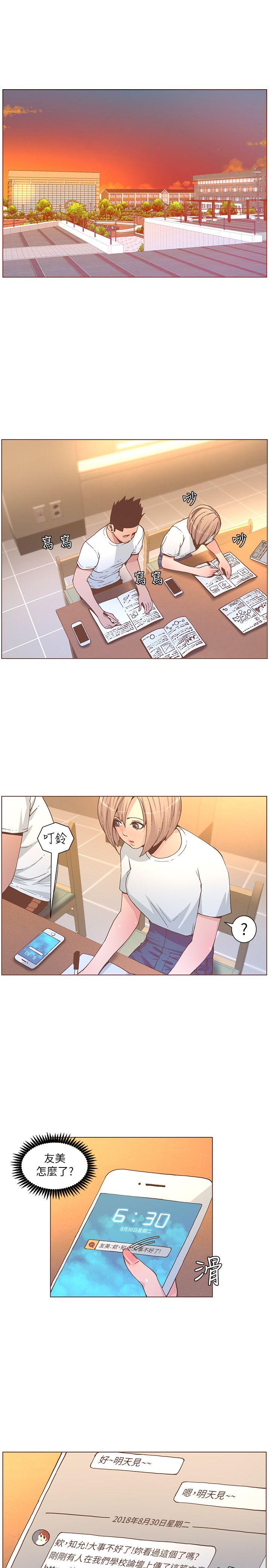 [韩国漫画] 迷人的她 爱情,巨乳大奶#[25P]-19