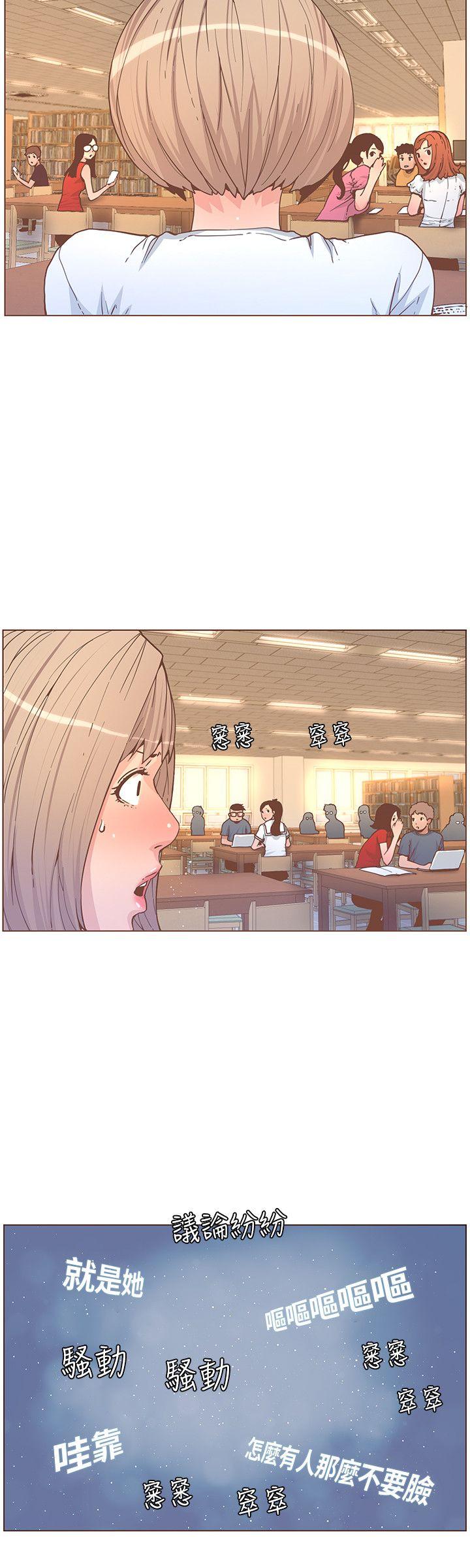 [韩国漫画] 迷人的她 爱情,巨乳大奶#[25P]-22