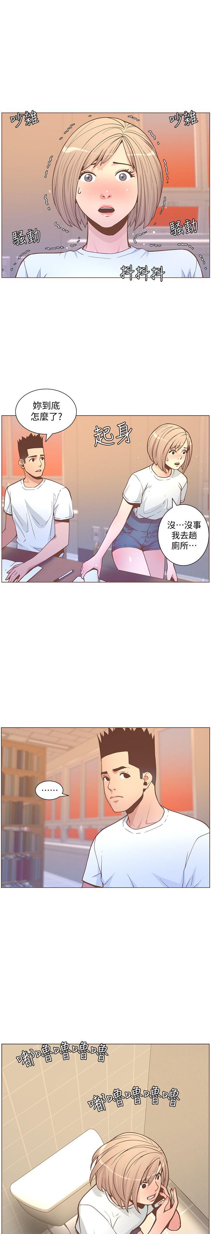 [韩国漫画] 迷人的她 爱情,巨乳大奶#[25P]-23
