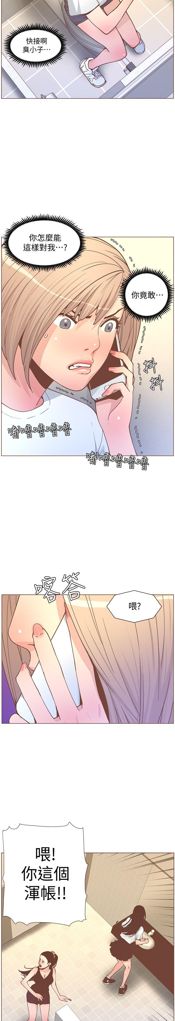 [韩国漫画] 迷人的她 爱情,巨乳大奶#[25P]-24