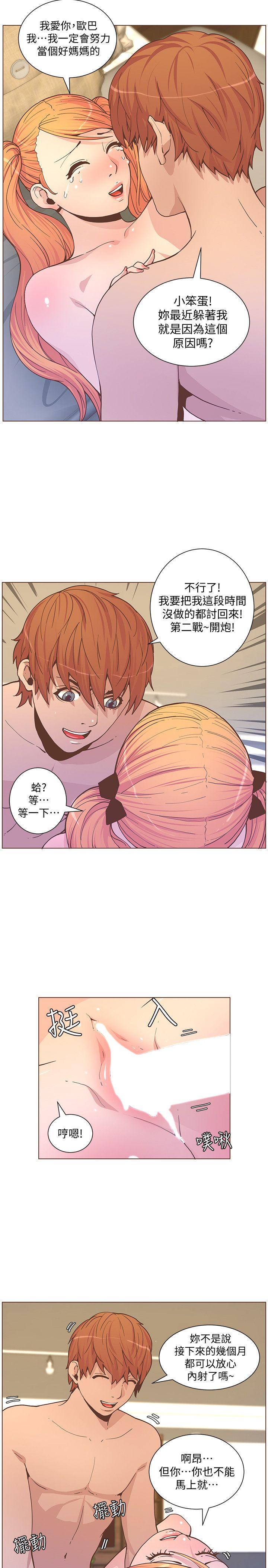 [韩国漫画] 迷人的她 爱情,巨乳大奶#[25P]-4