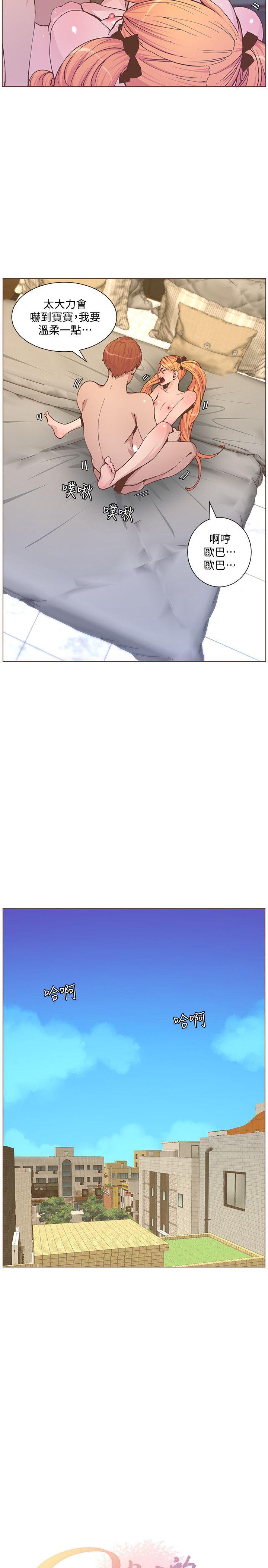 [韩国漫画] 迷人的她 爱情,巨乳大奶#[25P]-5