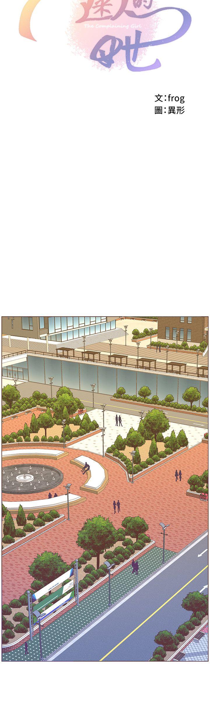 [韩国漫画] 迷人的她 爱情,巨乳大奶#[25P]-6