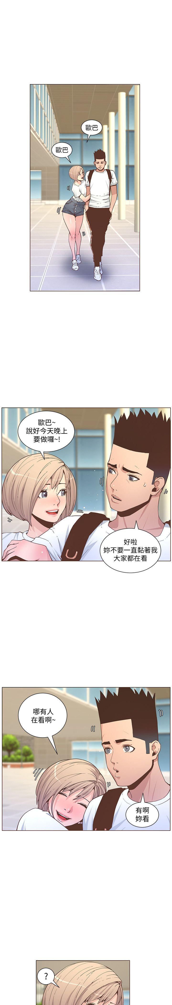 [韩国漫画] 迷人的她 爱情,巨乳大奶#[25P]-7