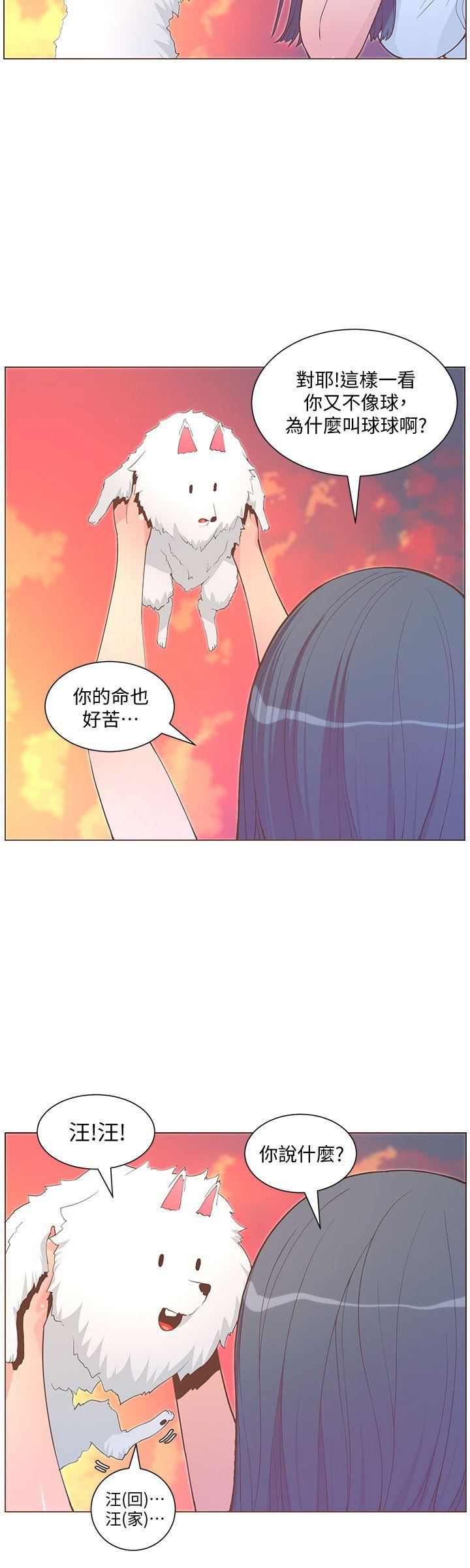[韩国漫画] 迷人的她 爱情,巨乳大奶#[34P]-11