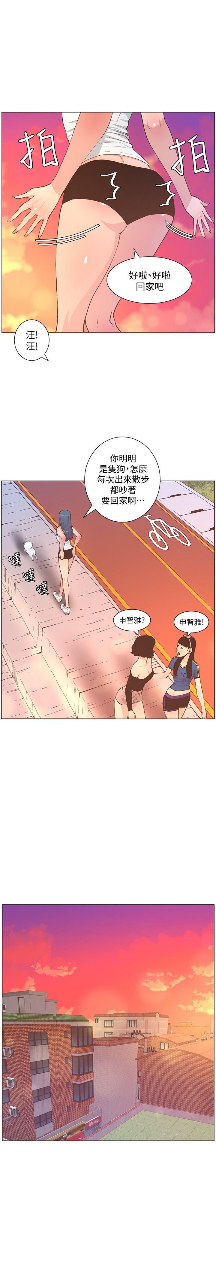 [韩国漫画] 迷人的她 爱情,巨乳大奶#[34P]-12
