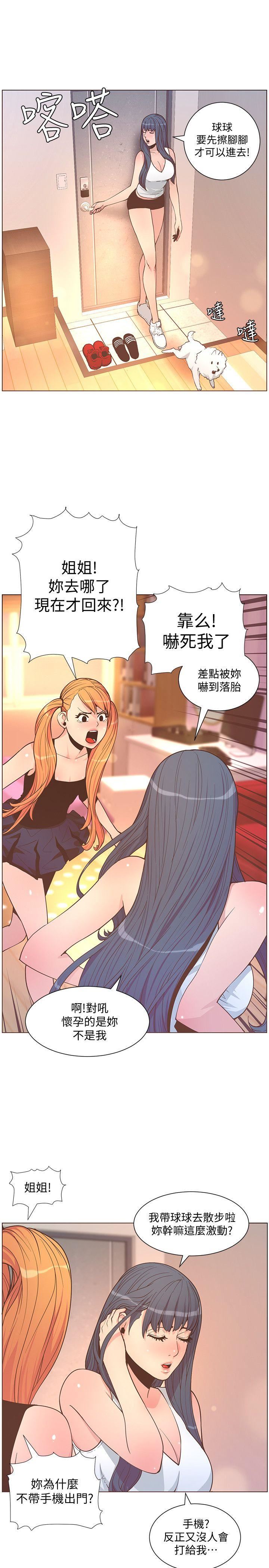 [韩国漫画] 迷人的她 爱情,巨乳大奶#[34P]-13