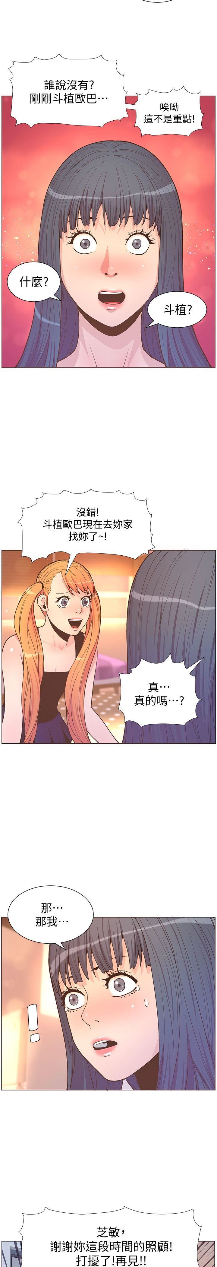 [韩国漫画] 迷人的她 爱情,巨乳大奶#[34P]-14