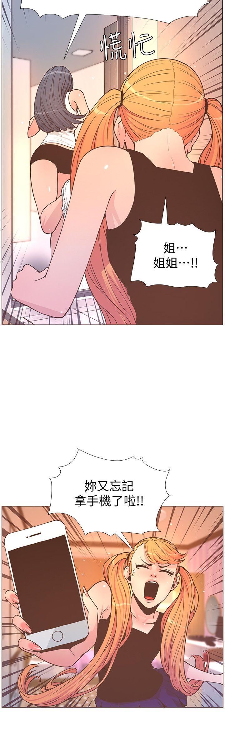 [韩国漫画] 迷人的她 爱情,巨乳大奶#[34P]-15