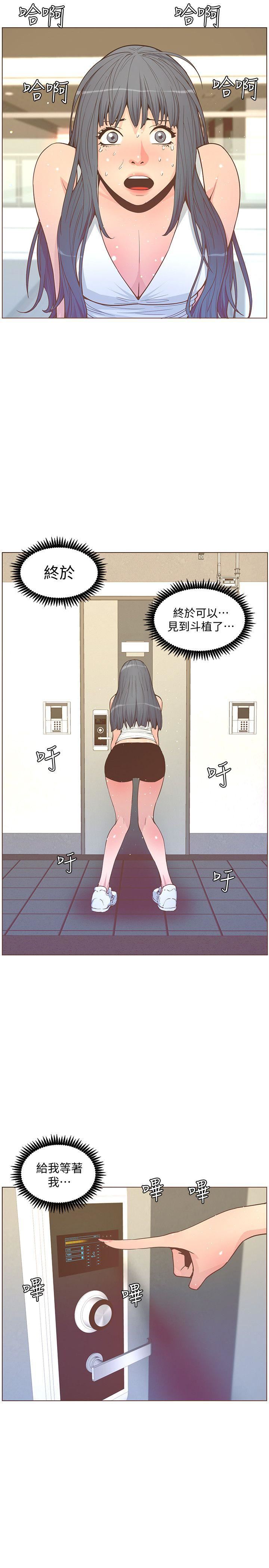 [韩国漫画] 迷人的她 爱情,巨乳大奶#[34P]-18