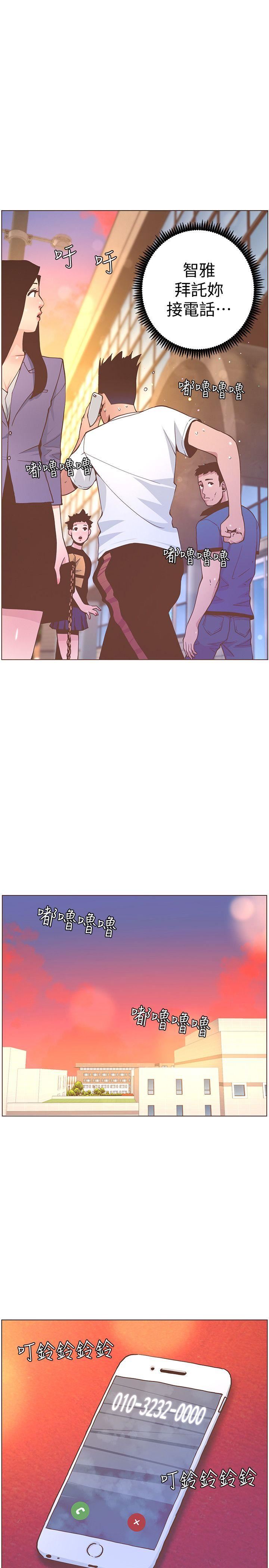 [韩国漫画] 迷人的她 爱情,巨乳大奶#[34P]-2