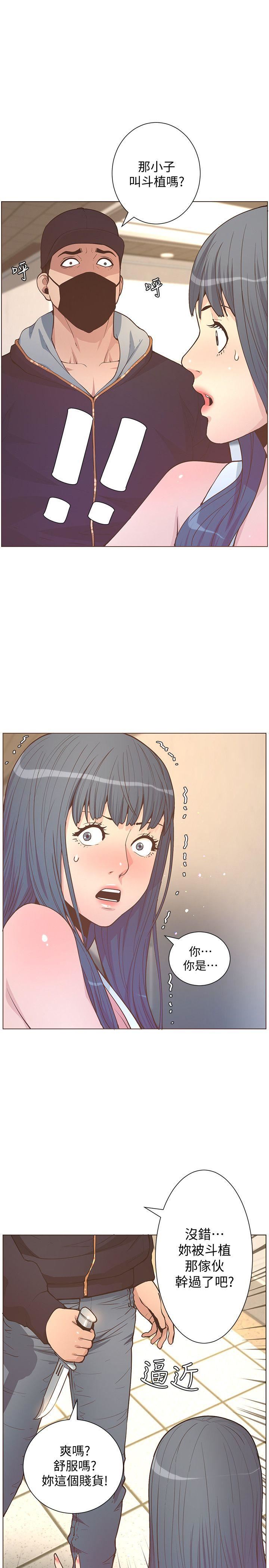 [韩国漫画] 迷人的她 爱情,巨乳大奶#[34P]-20