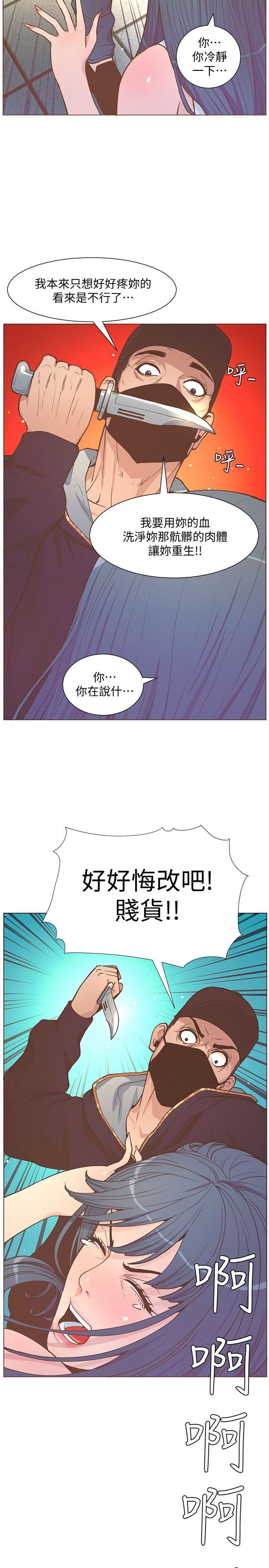 [韩国漫画] 迷人的她 爱情,巨乳大奶#[34P]-21