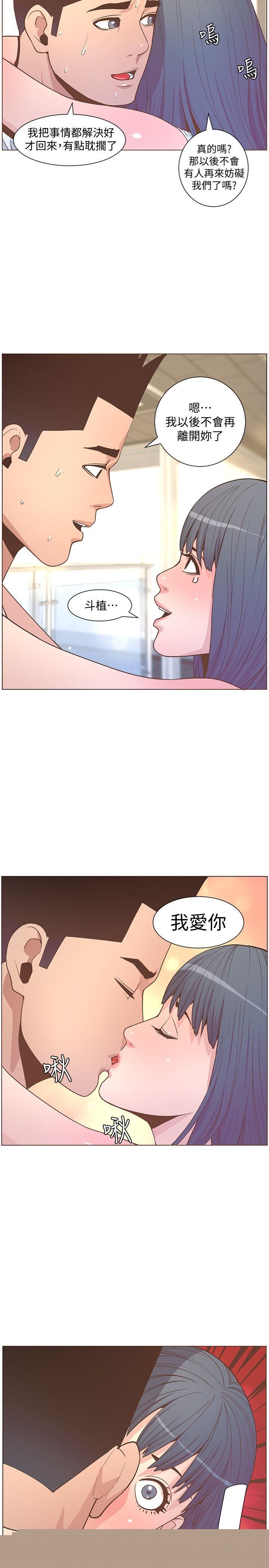 [韩国漫画] 迷人的她 爱情,巨乳大奶#[34P]-25