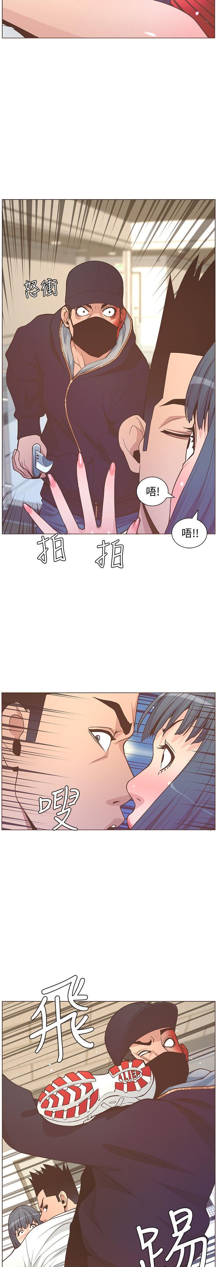 [韩国漫画] 迷人的她 爱情,巨乳大奶#[34P]-26