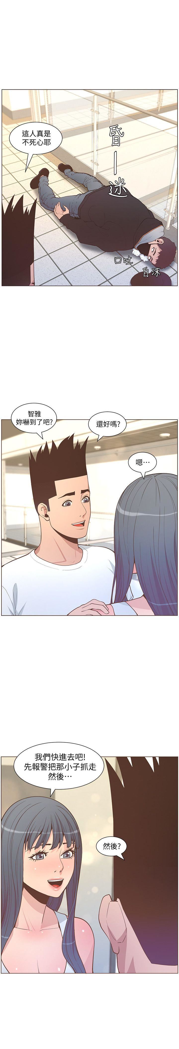 [韩国漫画] 迷人的她 爱情,巨乳大奶#[34P]-28