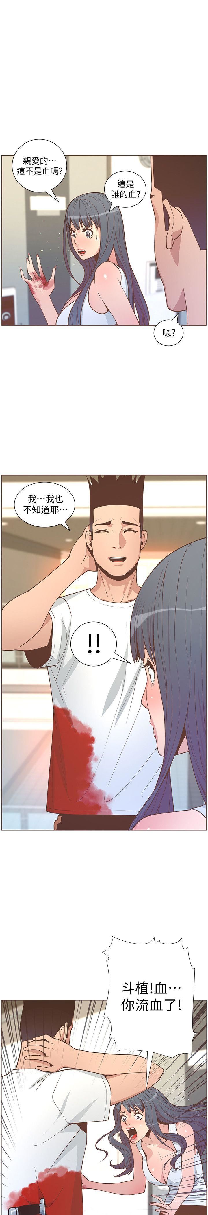 [韩国漫画] 迷人的她 爱情,巨乳大奶#[34P]-30