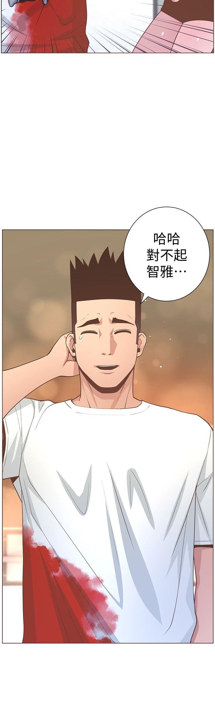 [韩国漫画] 迷人的她 爱情,巨乳大奶#[34P]-31