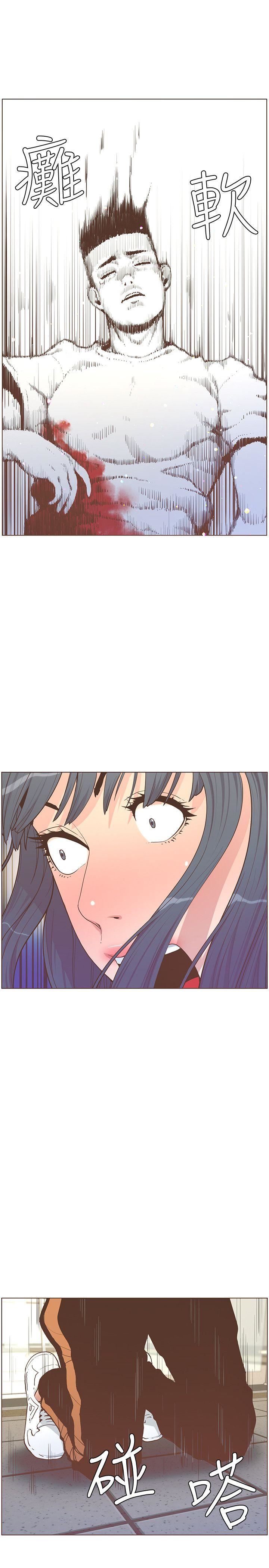 [韩国漫画] 迷人的她 爱情,巨乳大奶#[34P]-32