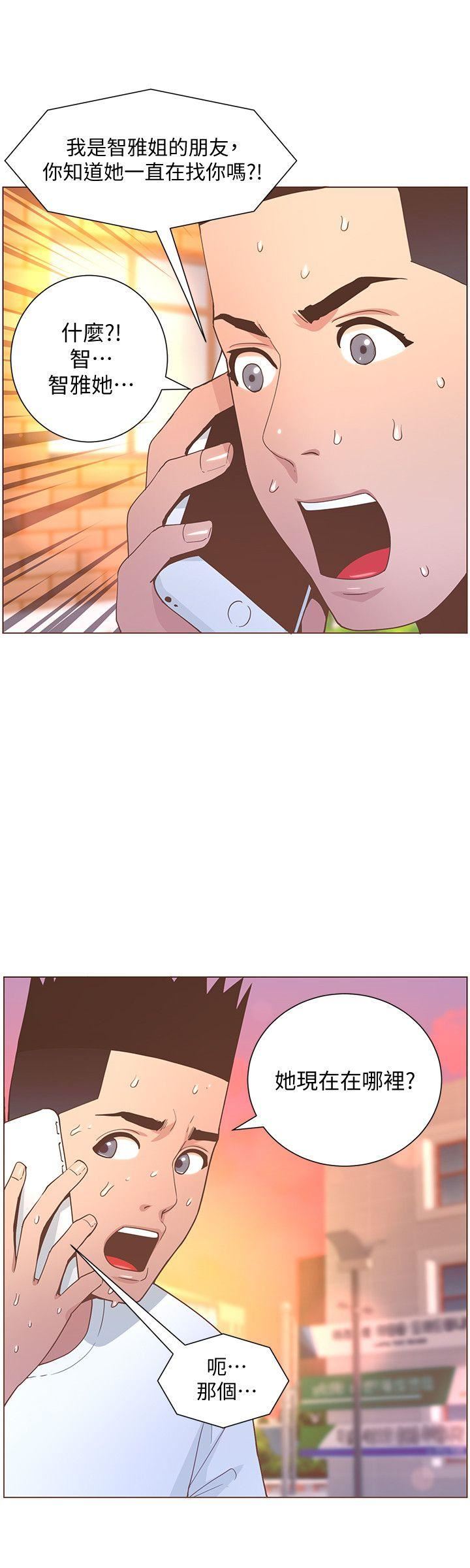 [韩国漫画] 迷人的她 爱情,巨乳大奶#[34P]-7