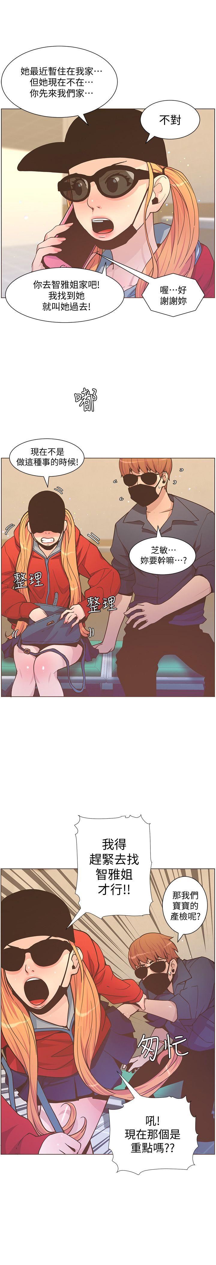 [韩国漫画] 迷人的她 爱情,巨乳大奶#[34P]-8