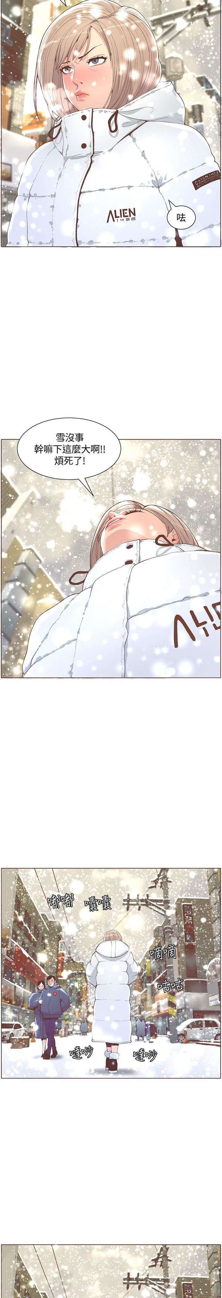 [韩国漫画] 迷人的她 爱情,巨乳大奶#[27P]-10