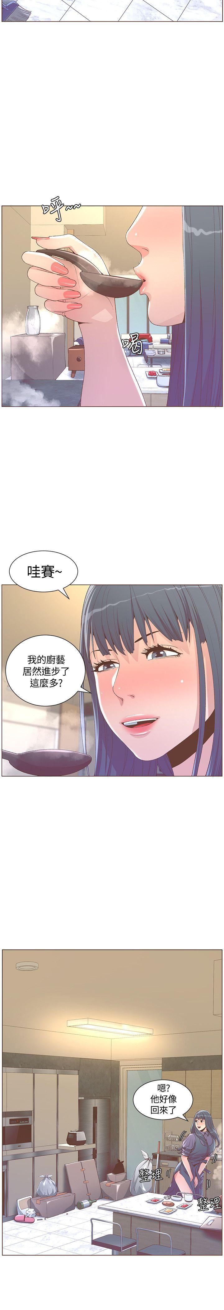 [韩国漫画] 迷人的她 爱情,巨乳大奶#[27P]-15