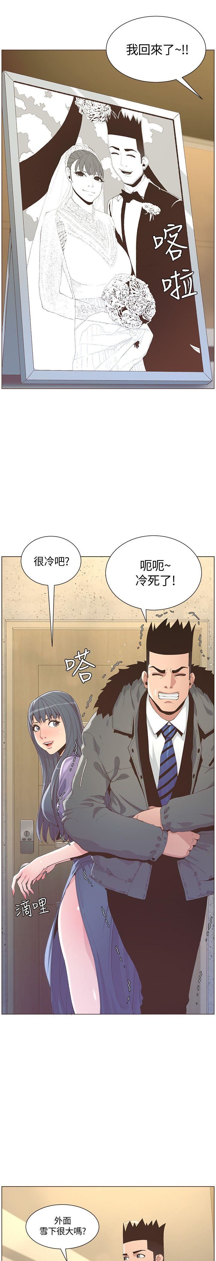 [韩国漫画] 迷人的她 爱情,巨乳大奶#[27P]-17