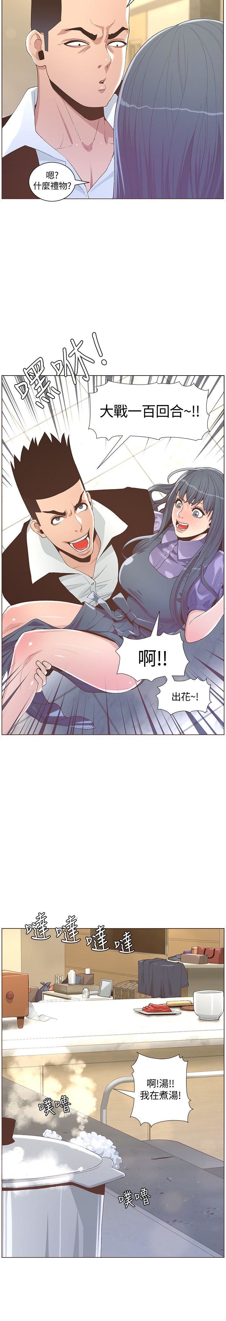 [韩国漫画] 迷人的她 爱情,巨乳大奶#[27P]-19