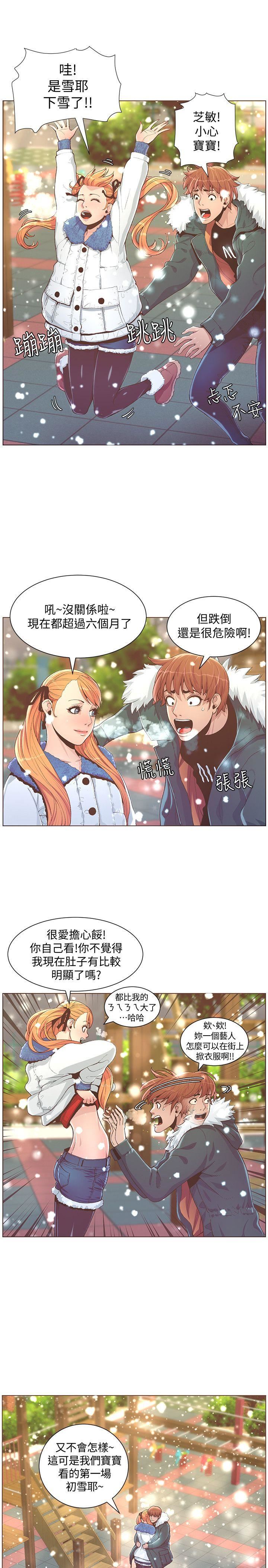 [韩国漫画] 迷人的她 爱情,巨乳大奶#[27P]-5