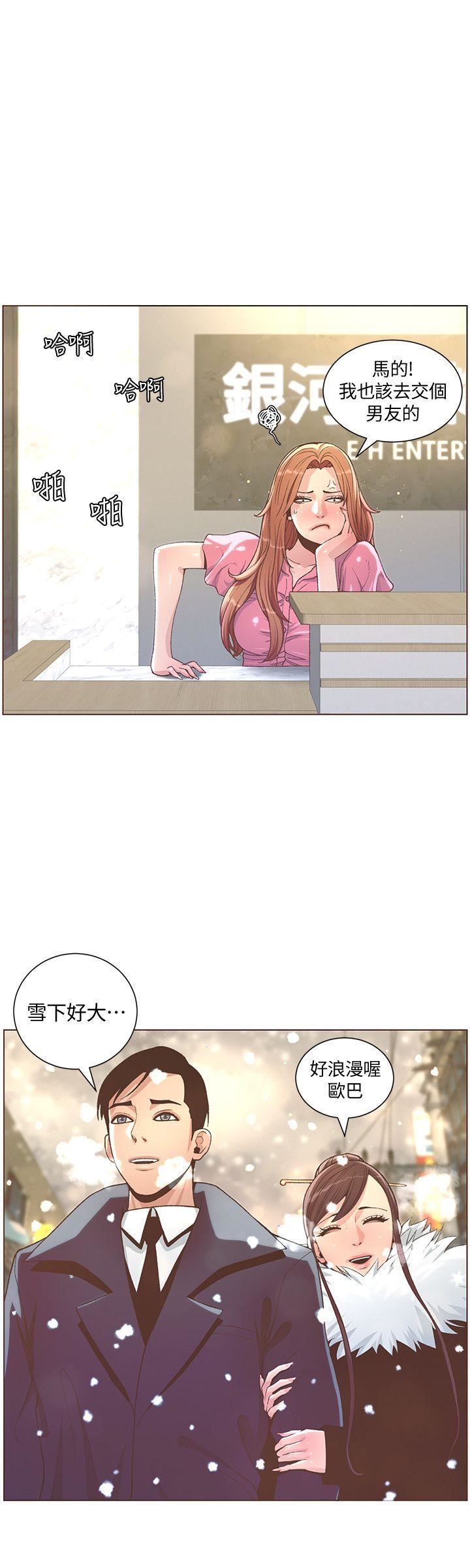 [韩国漫画] 迷人的她 爱情,巨乳大奶#[27P]-8