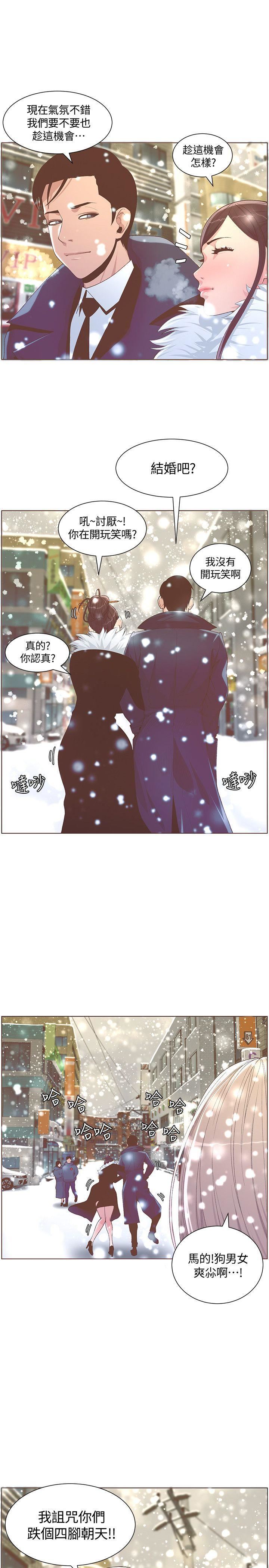 [韩国漫画] 迷人的她 爱情,巨乳大奶#[27P]-9