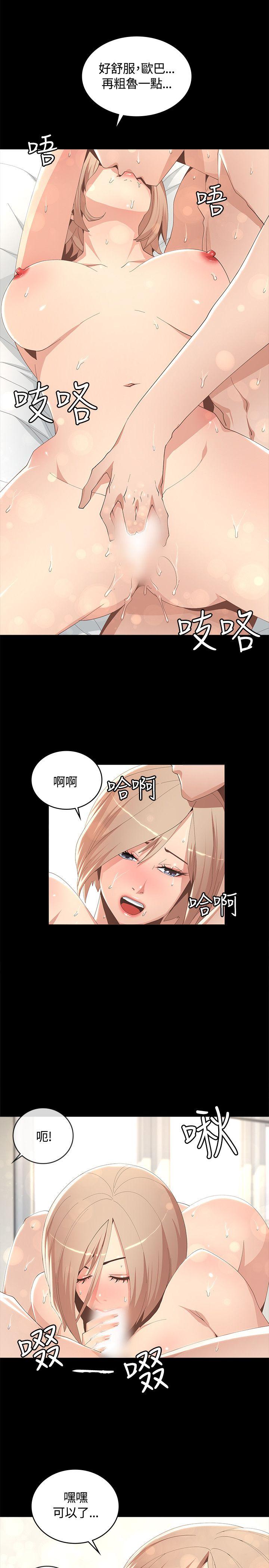 [韩国漫画] 迷人的她 爱情,巨乳大奶#[33P]-15