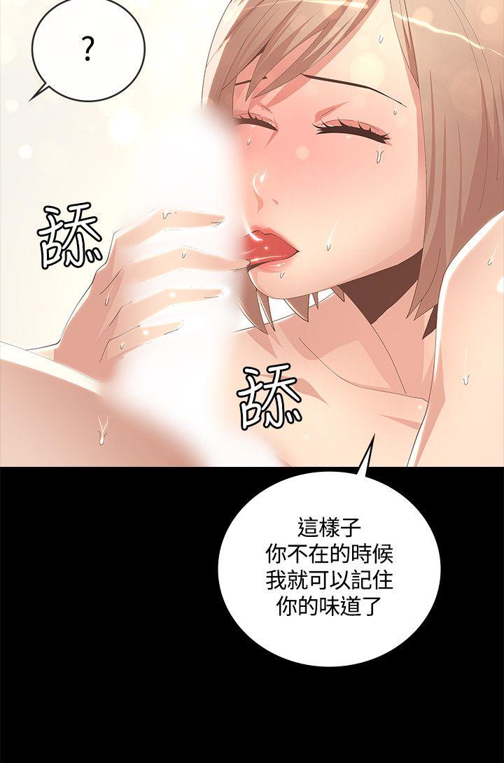 [韩国漫画] 迷人的她 爱情,巨乳大奶#[33P]-16