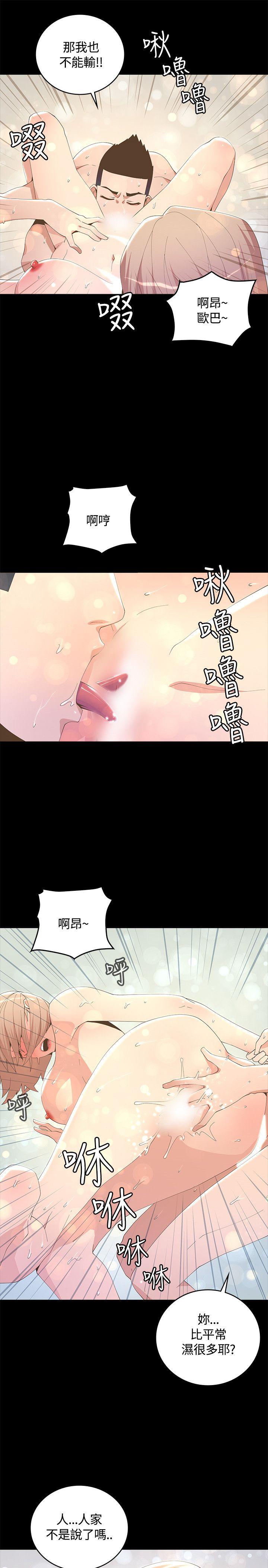 [韩国漫画] 迷人的她 爱情,巨乳大奶#[33P]-17