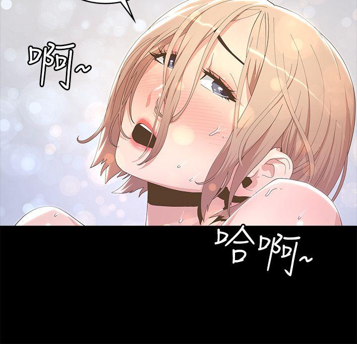 [韩国漫画] 迷人的她 爱情,巨乳大奶#[33P]-18