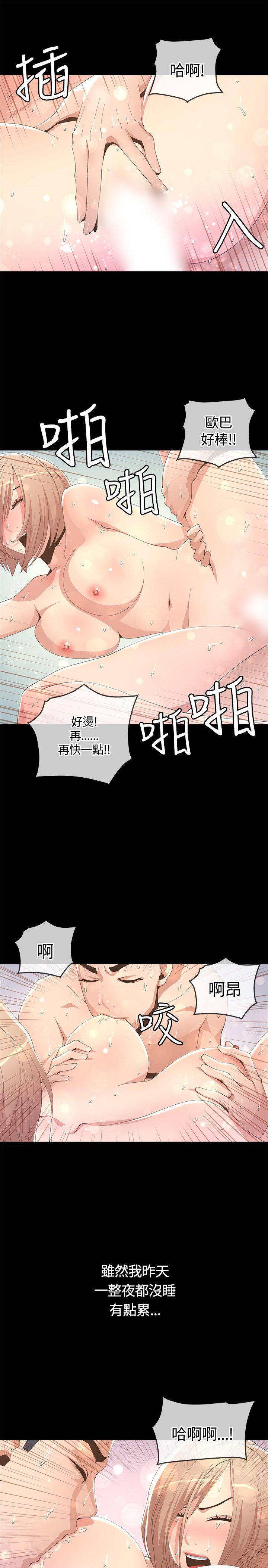 [韩国漫画] 迷人的她 爱情,巨乳大奶#[33P]-21