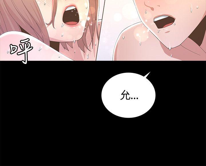 [韩国漫画] 迷人的她 爱情,巨乳大奶#[33P]-24