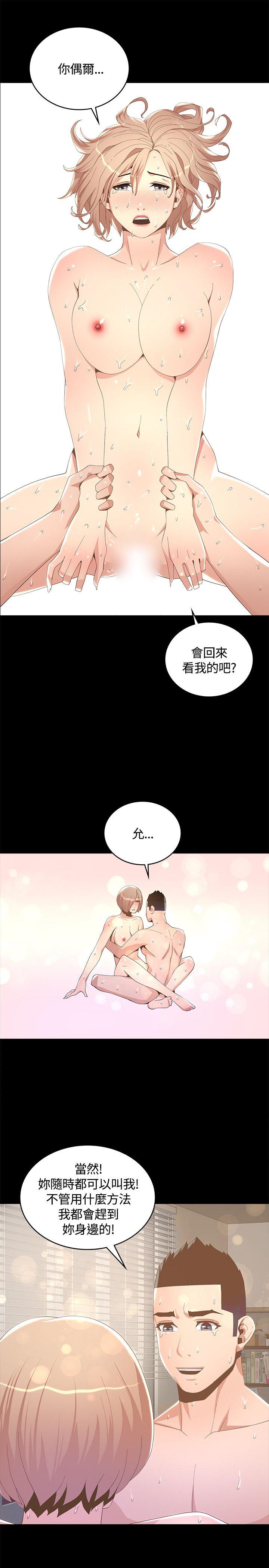 [韩国漫画] 迷人的她 爱情,巨乳大奶#[33P]-25