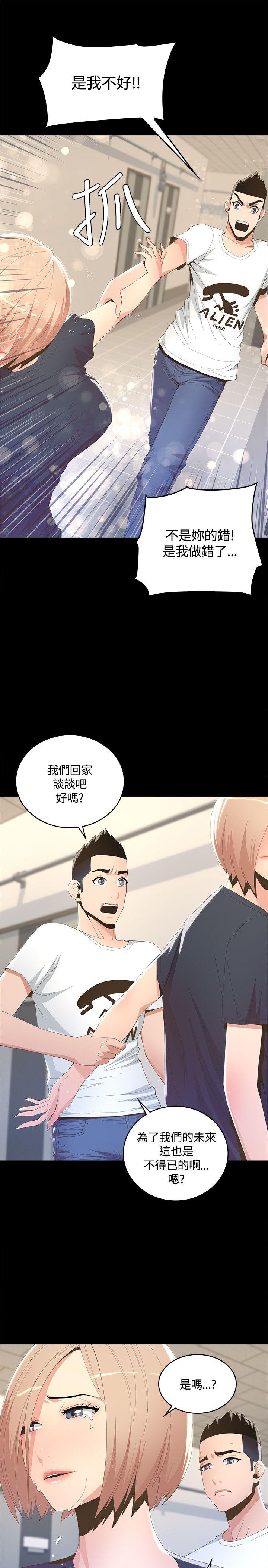 [韩国漫画] 迷人的她 爱情,巨乳大奶#[33P]-3