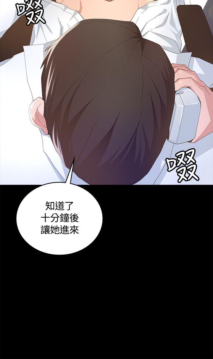 [韩国漫画] 迷人的她 爱情,巨乳大奶#[33P]-33