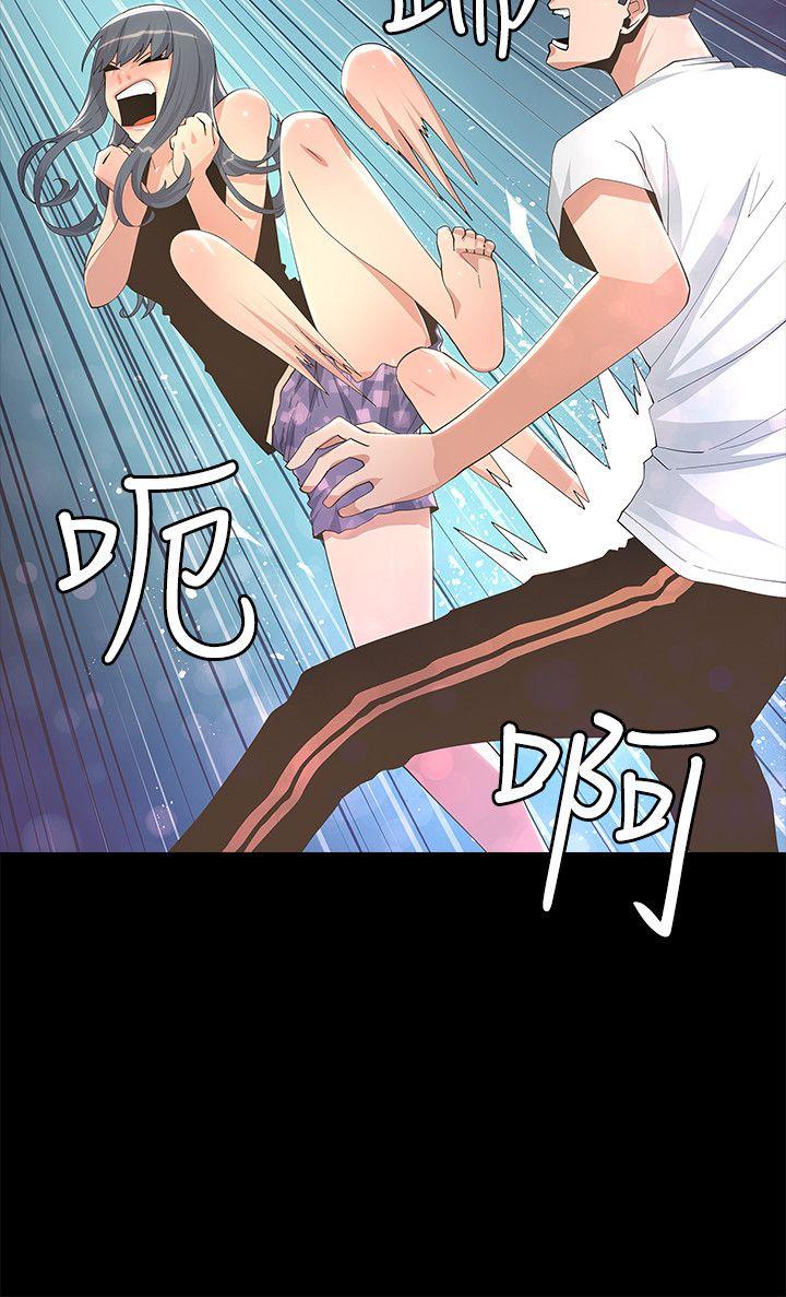 [韩国漫画] 迷人的她 爱情,巨乳大奶#[32P]-10