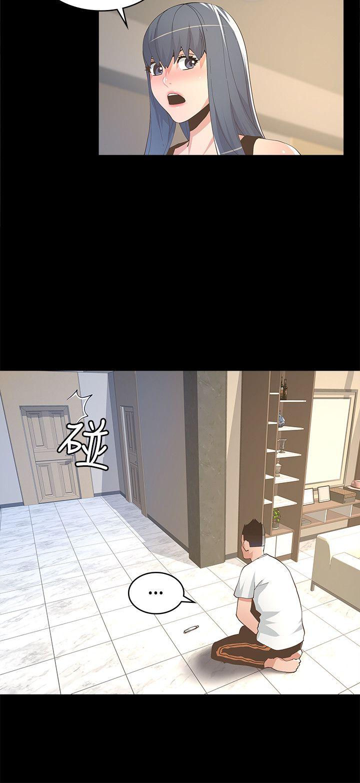 [韩国漫画] 迷人的她 爱情,巨乳大奶#[32P]-14