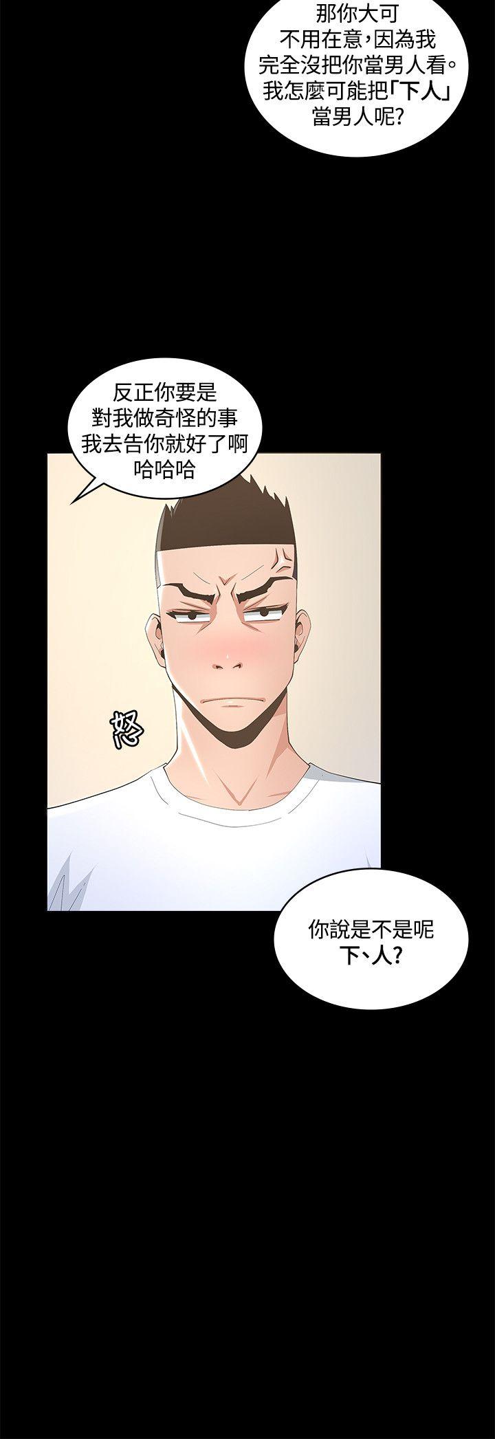 [韩国漫画] 迷人的她 爱情,巨乳大奶#[32P]-2