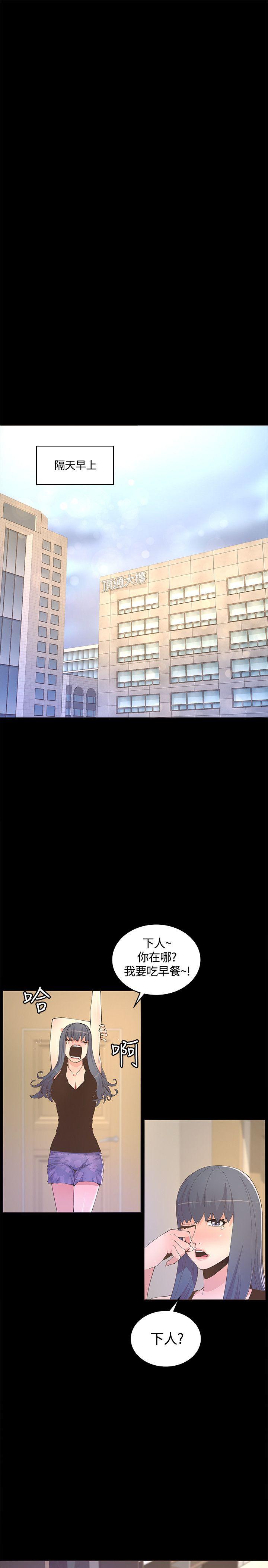 [韩国漫画] 迷人的她 爱情,巨乳大奶#[32P]-21