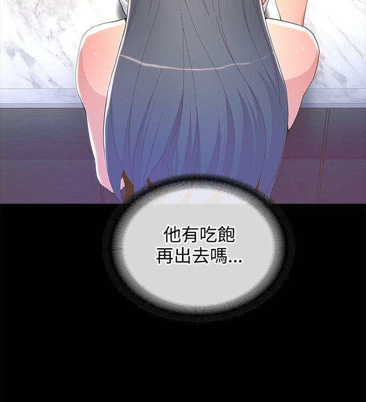 [韩国漫画] 迷人的她 爱情,巨乳大奶#[32P]-24