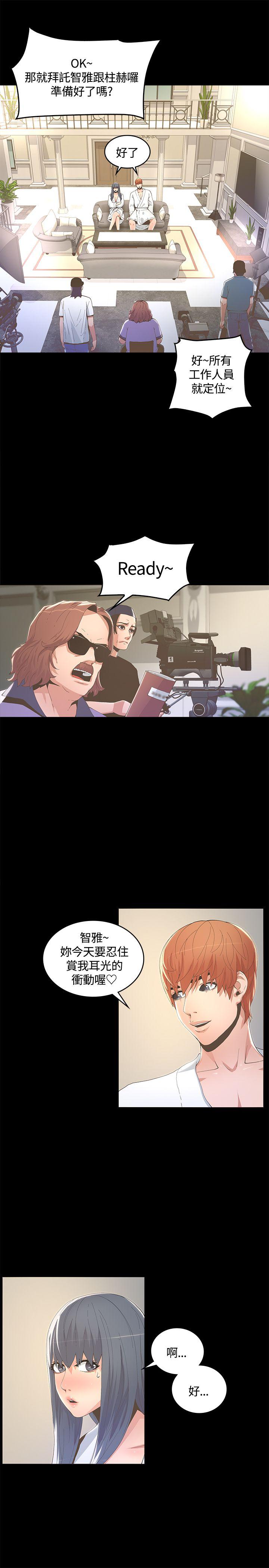 [韩国漫画] 迷人的她 爱情,巨乳大奶#[32P]-31