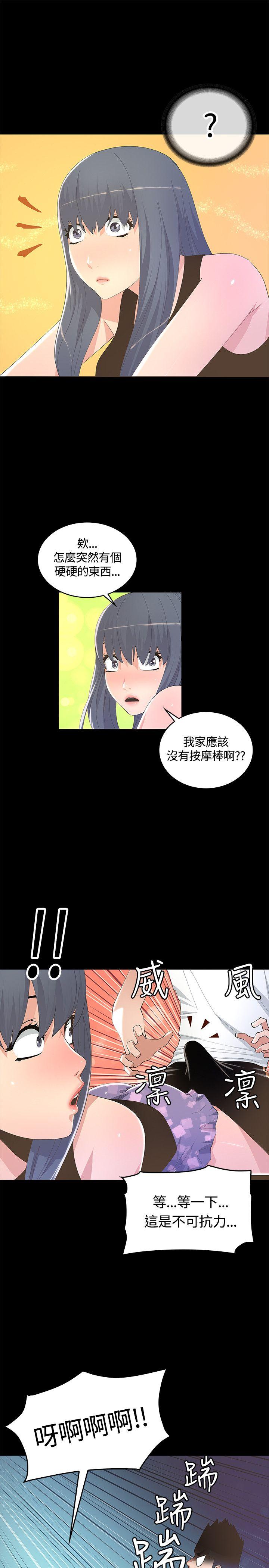 [韩国漫画] 迷人的她 爱情,巨乳大奶#[32P]-9