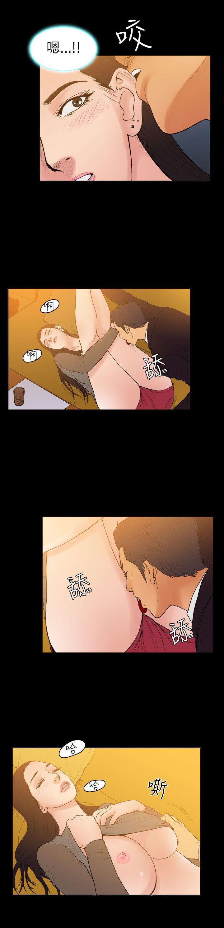 [韩国漫画] 10亿风骚老板娘 剧情,熟女人妻,巨乳大奶#[15P]-9