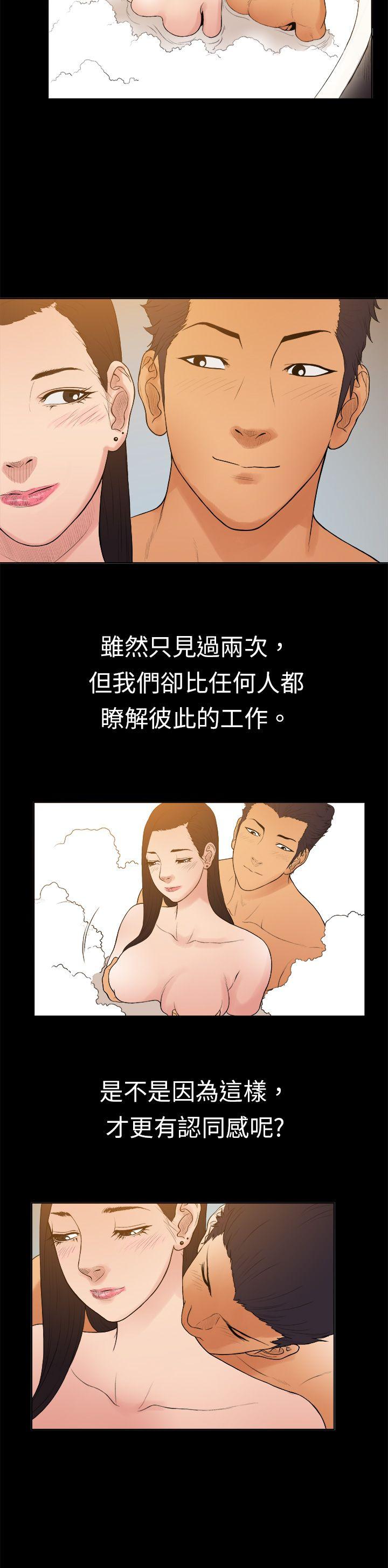 [韩国漫画] 10亿风骚老板娘 剧情,熟女人妻,巨乳大奶#[11P]-7